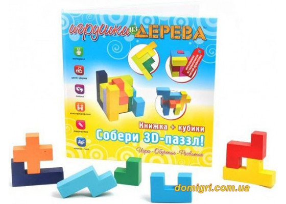 Книжка+кубики Собери 3D-пазл (Д301 МДИ)