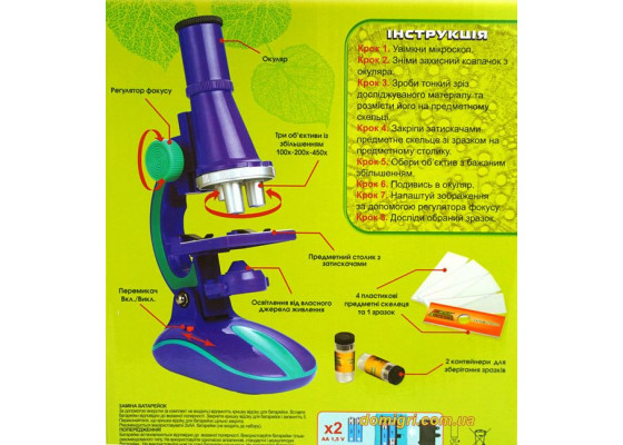 Микроскоп исследователя (44006 EasyScience)