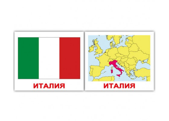 Карточки по Доману Мини-40 - Флаги+Страны+Столицы (Вундеркинд с пеленок)