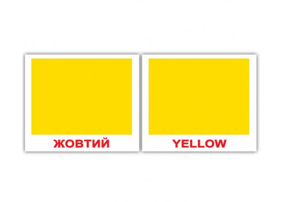 Картки по Доману Міні-40 (Укр/Англ) - Кольори/Colors (Вундеркинд с пеленок)