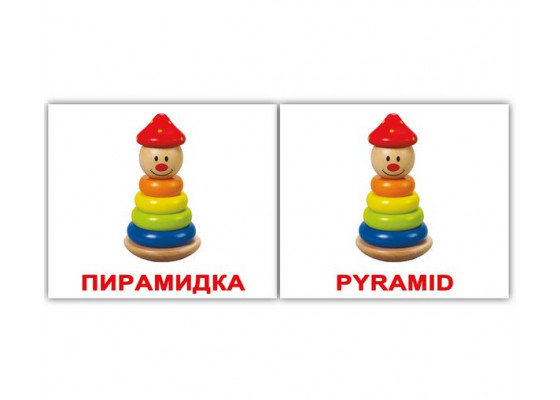 Карточки по Доману Мини-40 (Рус/Англ) - Игрушки/Toys (Вундеркинд с пеленок)