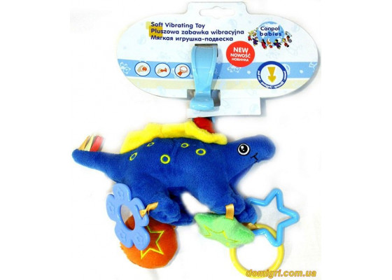 Игрушка мягкая вибрирующая Динозавр (71/003 Canpol babies)