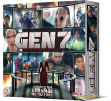 Седьмое поколение (GEN7: A Crossroads Game)