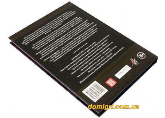 Настольная ролевая игра Дневник Авантюриста (2-е изд.) (Savage Worlds Rulebook, 2nd ed.) (твердый переплет)